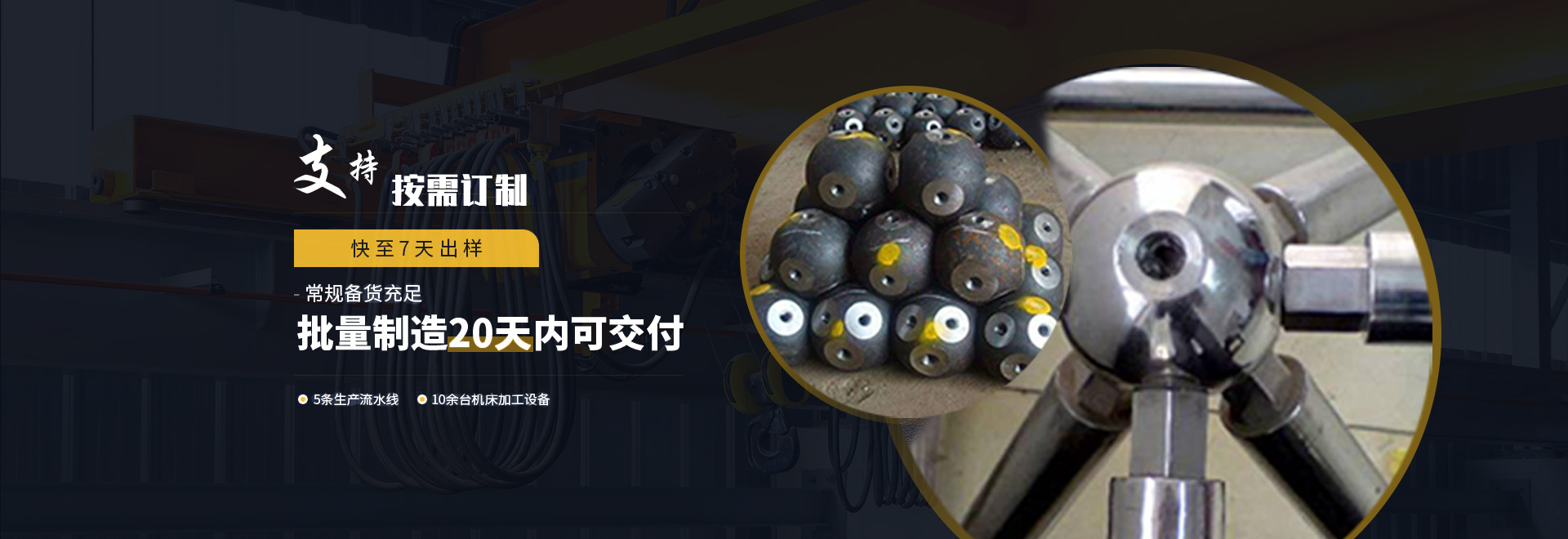 南平1