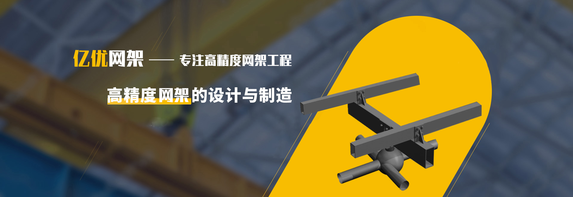 南平2